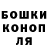 Cannafood конопля Ataman Mamet