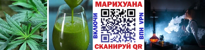 Cannafood марихуана Биробиджан