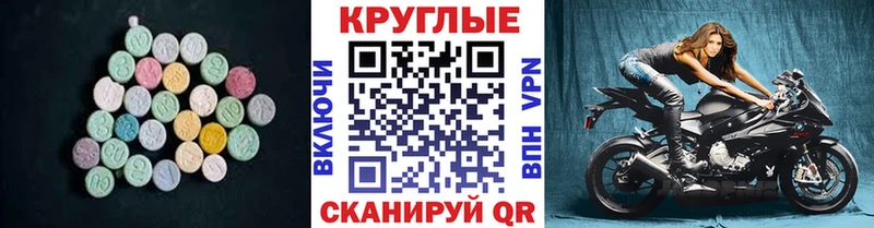ЭКСТАЗИ 99%  Биробиджан 