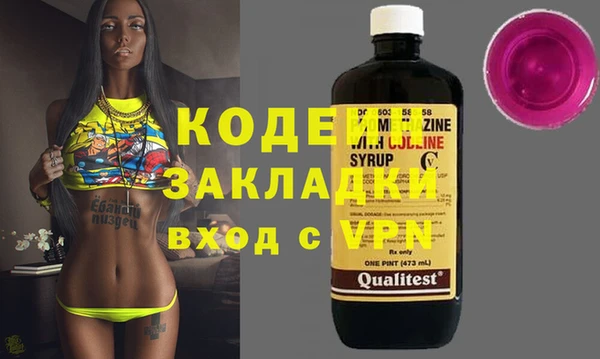 не бодяженный Арсеньев