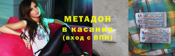 COCAINE Армянск