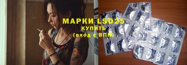 марки lsd Алзамай