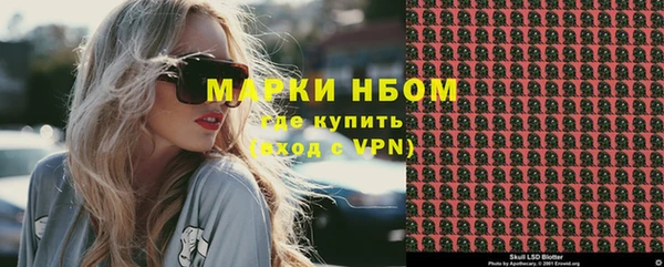 COCAINE Армянск