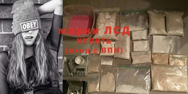 COCAINE Армянск