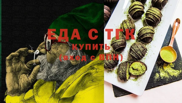 COCAINE Армянск