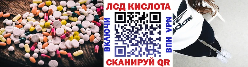 LSD-25 экстази ecstasy  Биробиджан 