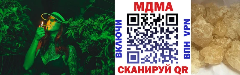 МДМА VHQ  Биробиджан 