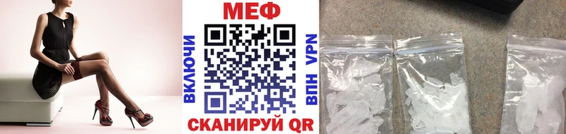Меф мука  наркота  Биробиджан 