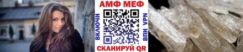 купить   Биробиджан  Первитин винт 