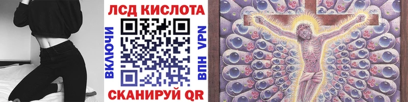 Марки NBOMe 1,8мг Биробиджан