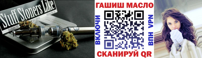 мега ССЫЛКА  Биробиджан  Дистиллят ТГК THC oil 