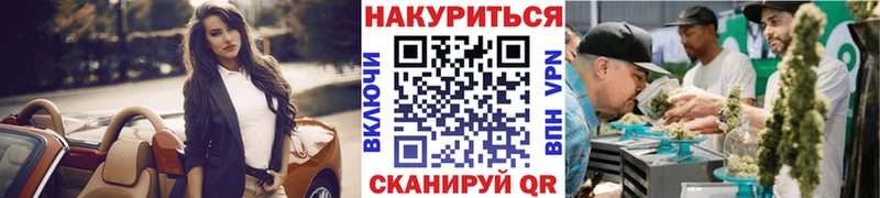 Канабис AK-47  МЕГА вход  Биробиджан 